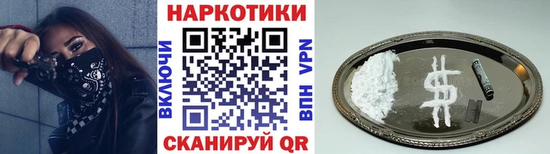 Метадон Альметьевск