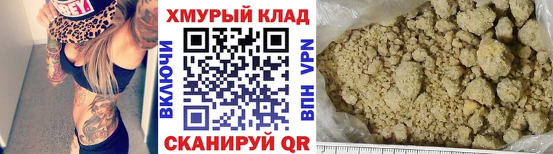 Купить  Альметьевск  ГЕРОИН белый 