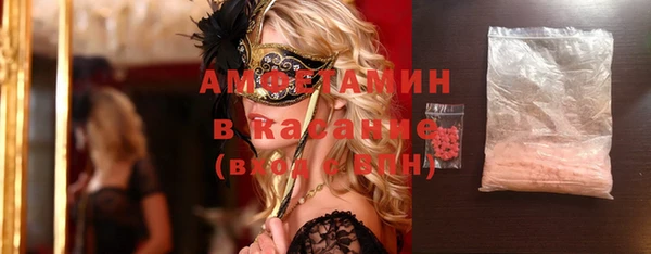 стафф Козельск