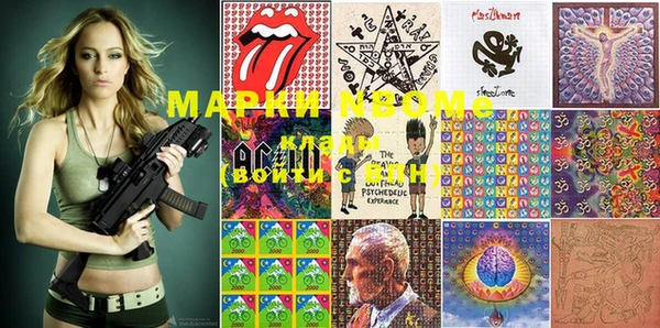 каннабис Козловка