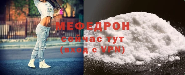 COCAINE Кодинск