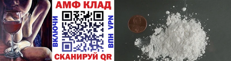 Первитин Декстрометамфетамин 99.9%  Купить где  Альметьевск 