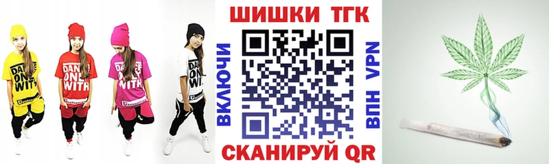 Купить закладки  Альметьевск  МАРИХУАНА марихуана 